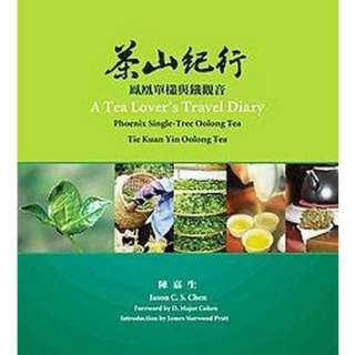 Tea Lovers Travel Diary (Bilingual) (Paperback).Opens in a new 