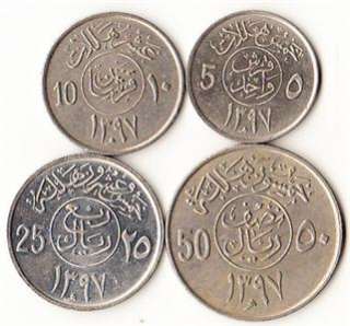 Saudi Arabia   4 Different Coins Lot #311  