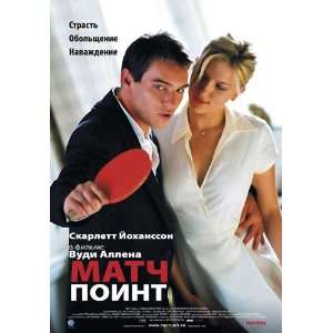   Emily Mortimer)(Matthew Goode)(Brian Cox)(Penelope Wilton) Home