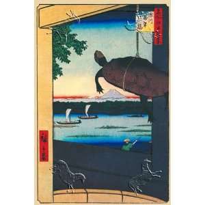  Turtle by Utagawa (Ando Tokutaro) Hiroshige. Size 17.75 X 