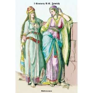 Jewish Noblewomen, First Century B.C.   Poster by Richard Brown 