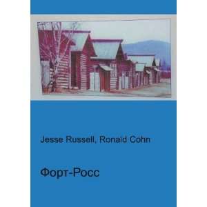  Fort Ross (in Russian language) Ronald Cohn Jesse Russell 