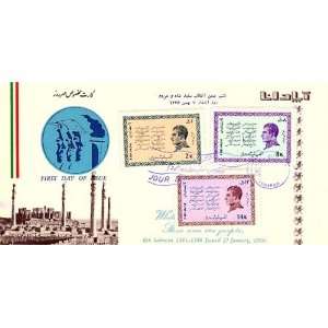 First Day Cover Shah of Iran White Revolution Issued 27 January 1968 