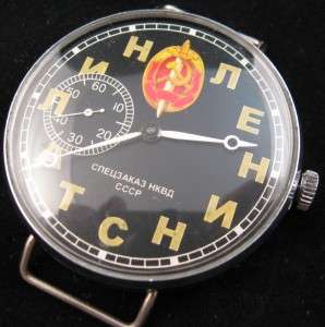 v191 LARGE Soviet Russian wristwatch Watch Molnija NKVD KGB  