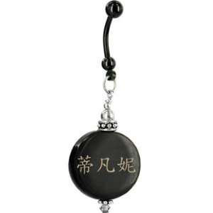    Handcrafted Round Horn Tiffany Chinese Name Belly Ring Jewelry