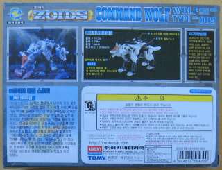 Tomy ZOIDS Wolf Type RZ 009 COMMAND WOLF NEW  