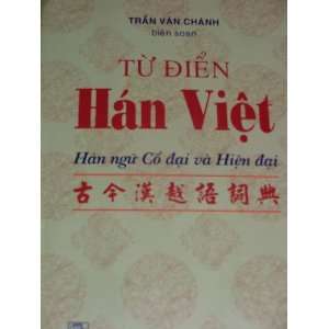  TU DIEN HAN VIET Tran Van Chanh Books